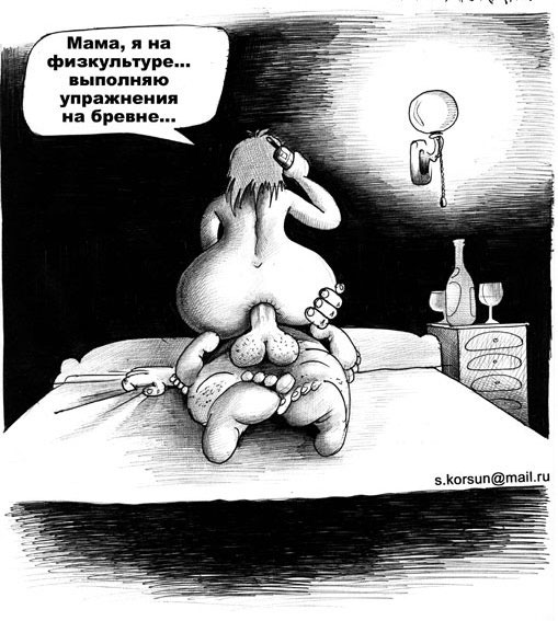Свистим!