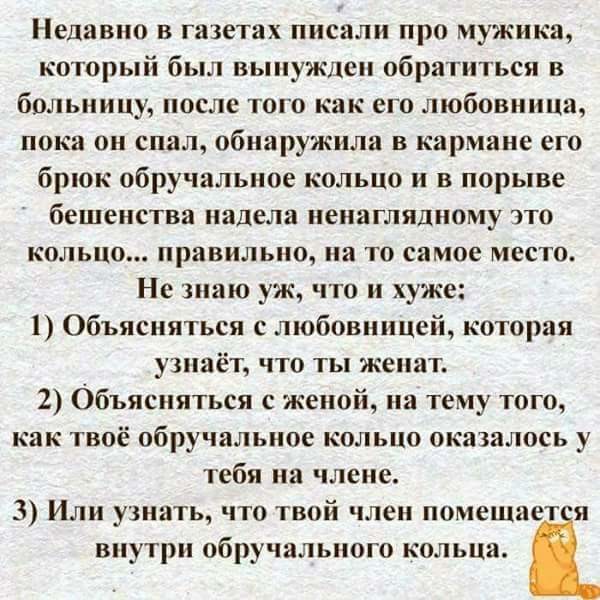 Байки "Злого Медика"