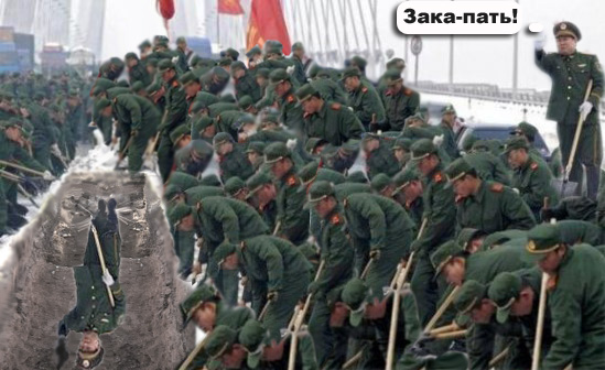 Фотожаба: Китайский прапор
