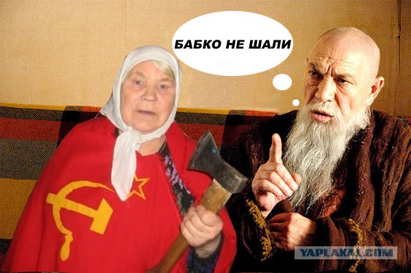 Фотожаба: Готовимся к первомаю