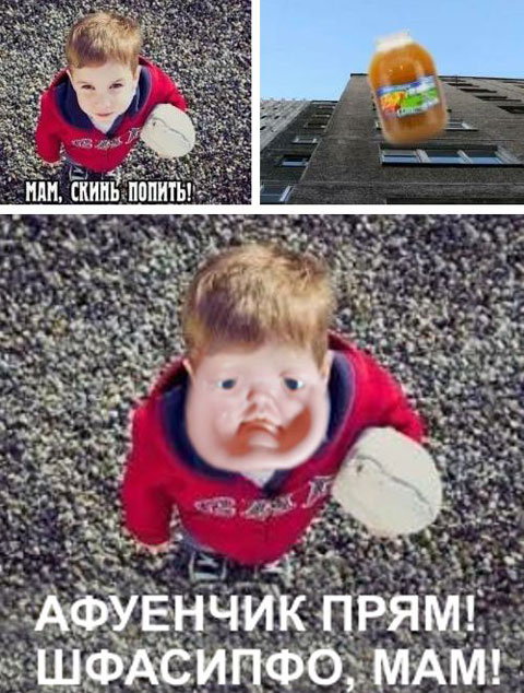 Немного упоротых картинок