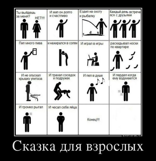 5 главных причин падения нравственности у современных женщин