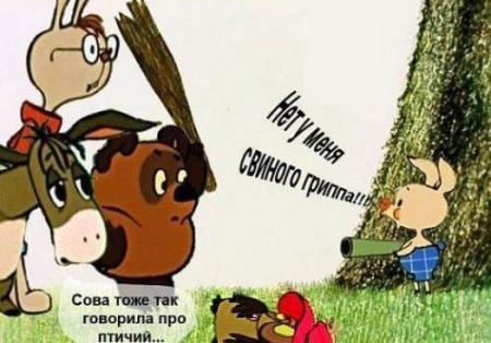 В Китае обнаружен новый штамм вируса свиного гриппа, который может привести к пандемии