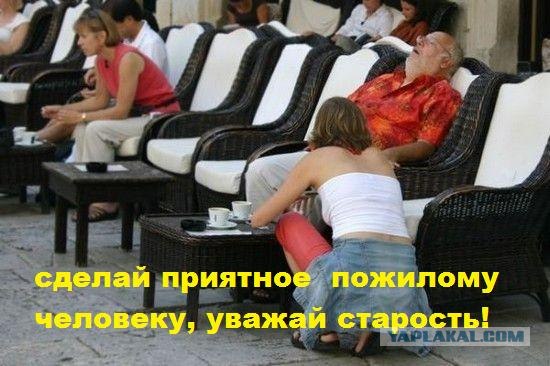 Простое человеческое счастье в картинках