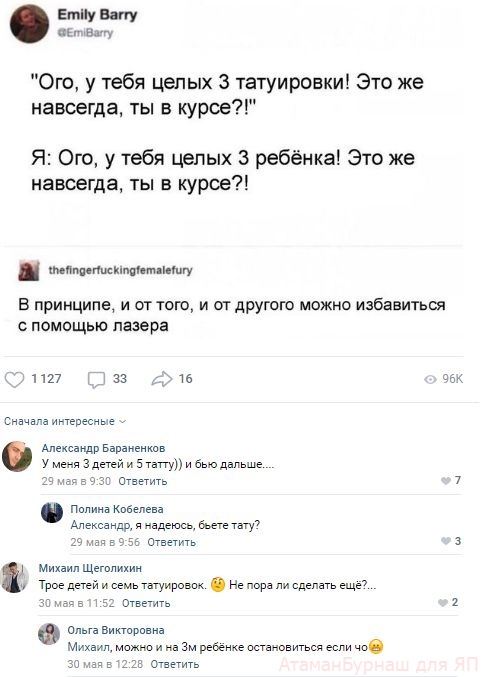 Комментарии к постам в разных группах, которые вызвали улыбку