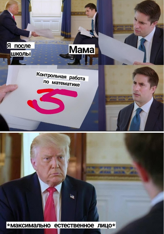 Юмор в картинках 22.08.20