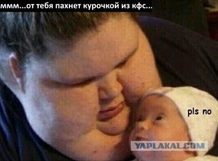 Пи*деть о своих безуспешных попытках забеременеть для Наташи было как хлебушка поесть
