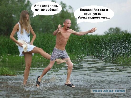 Фотожаба: Волшебный пендаль