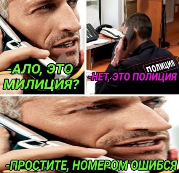 Юмор в картинках 10.11.20