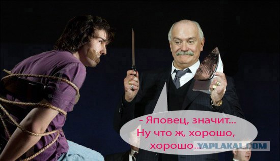 Фотожаба: Михалков и тортик