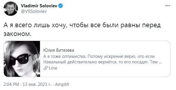 17 января Навальный возвращается в Россию. Он ведь и не уезжал...