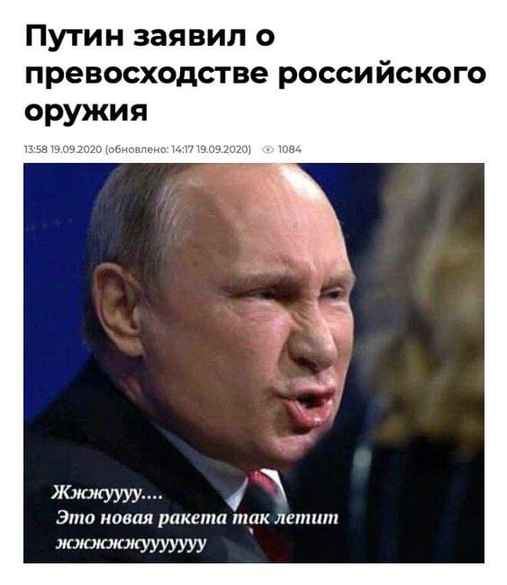 Сатановский призвал власти РФ готовиться к войне с США...