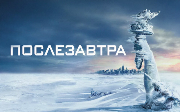 Зимний шторм продолжает бушевать в США: замерзший Ниагарский водопад