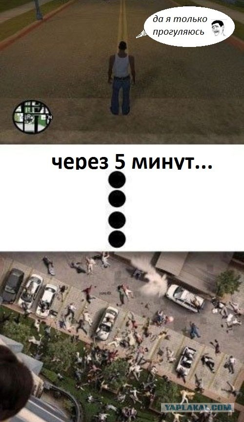 GTA в Минске