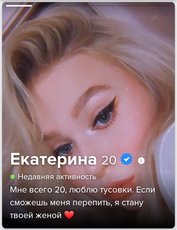 Знакомства разные нужны или как легко и просто познакомиться в сети