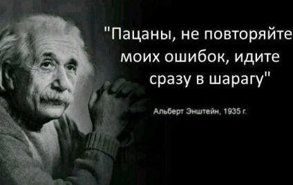 Аморальная деградация