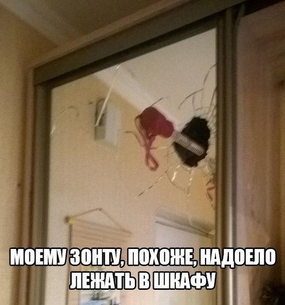 Так себе картинки 05.06.21