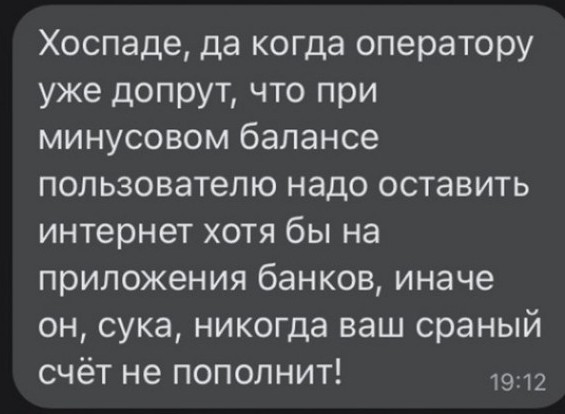 Весёлый полтишок 26.07