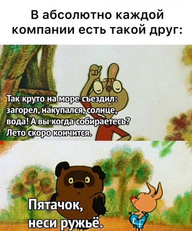 Турция в августе 2021