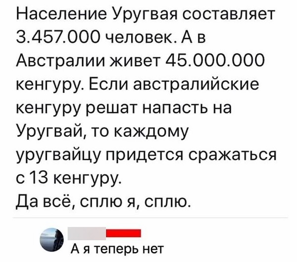 Картинки и мемы для настроения 09.09.2021
