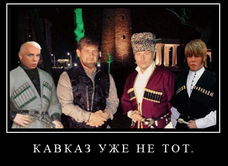 КРА и Басков