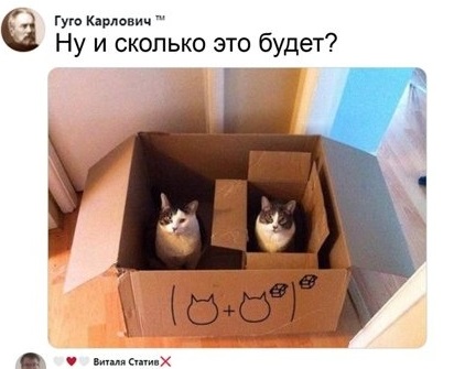 Картинки и мемы, всем прекрасных выходных