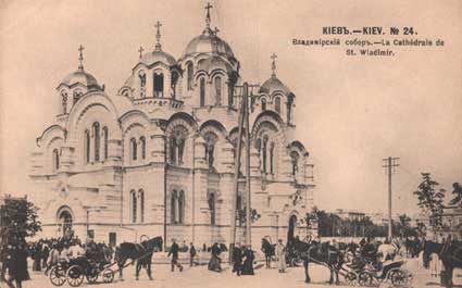 Киев прошлого столетия
