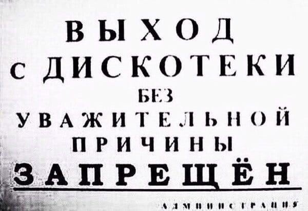 - Чем будете удивлять?