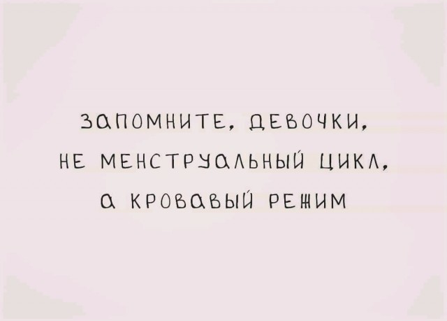 Баянисто-небаянистый юмор 6.12.21