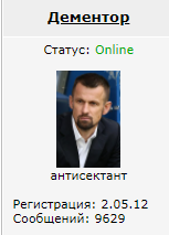 РПЛ, сезон 2021-2022, часть четвертая
