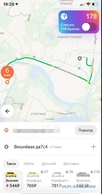 Водители «Яндекс.Такси» с 20 декабря обещают начать всероссийскую забастовку