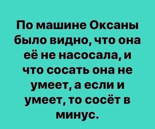 Мрак, пошлятина, политота и баяны, всё как вы любите, дорогие деграданты
