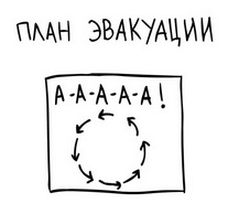 Путинские чиновники отметили годовщину победы в Сталинградской битве плакатом с триколором. А как же закон о борьбе с фейками?