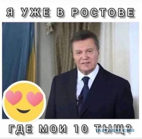 Мы приехали, Россия пообещала