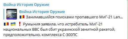 Президент Хорватии заявил, что упавший в Загребе беспилотник был запущен с Украины
