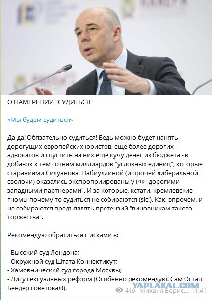Арестован Владислав Сурков