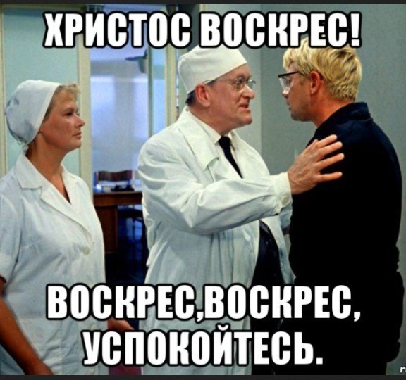 Квартира мужа или совместная ипотека?