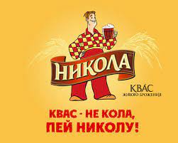 Российские компании массового регистрируют бренды-конкуренты Coсa-Cola