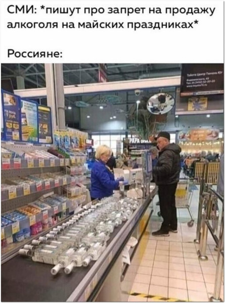 Так себе картинки 03.05.22