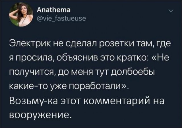 Баянисто-небаянистый юмор 17.05.22