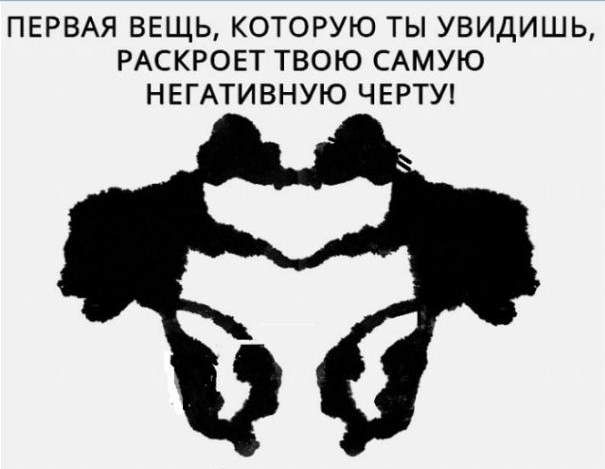Картинки и мемы для настроения - 21