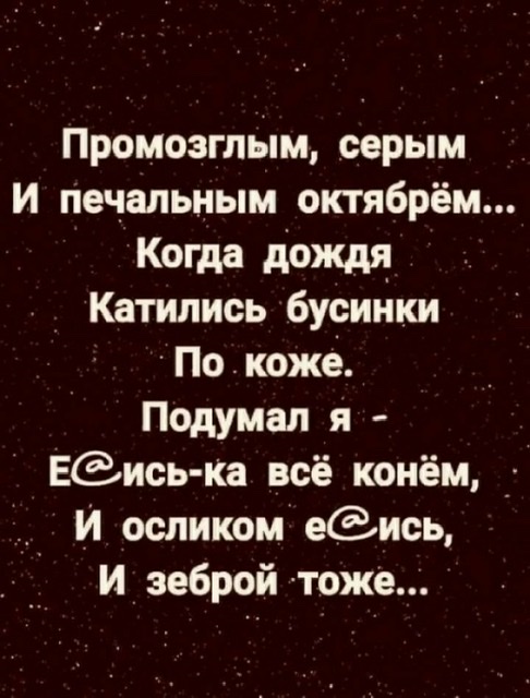 А действительно, зачем замуж после 35?