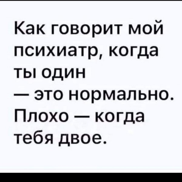 Пятница. Вечер. Картинки всякие #8