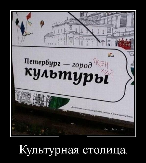 "Я ещё брызну щас! Ушёл на х..й!"