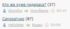 Самокатчик