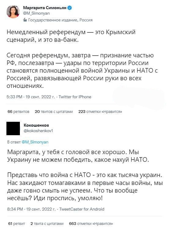 ❗️Администрация Херсонской области приняла решение о проведении референдума по вхождению региона в состав России