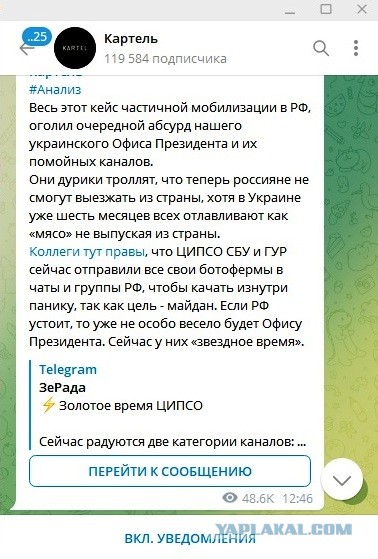 Губернатор Севастополя Развожаев заявил о готовности лично возглавить! ...призывную комиссию
