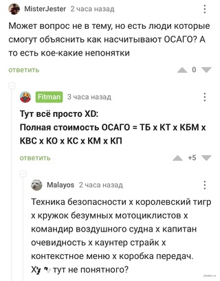 Картинки и мемы для настроения - 107