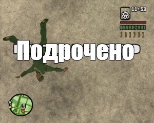 Когда твоя рука становится девушкой