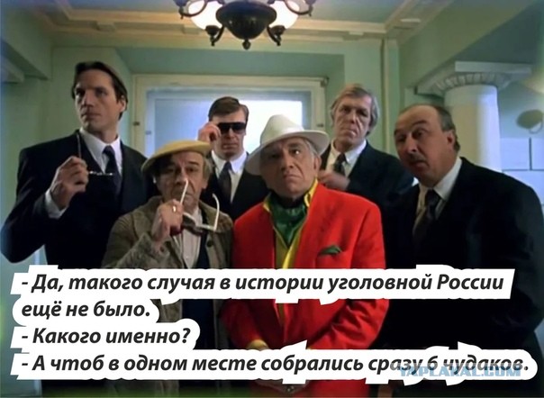 "Удачно" увернулся от столкновения